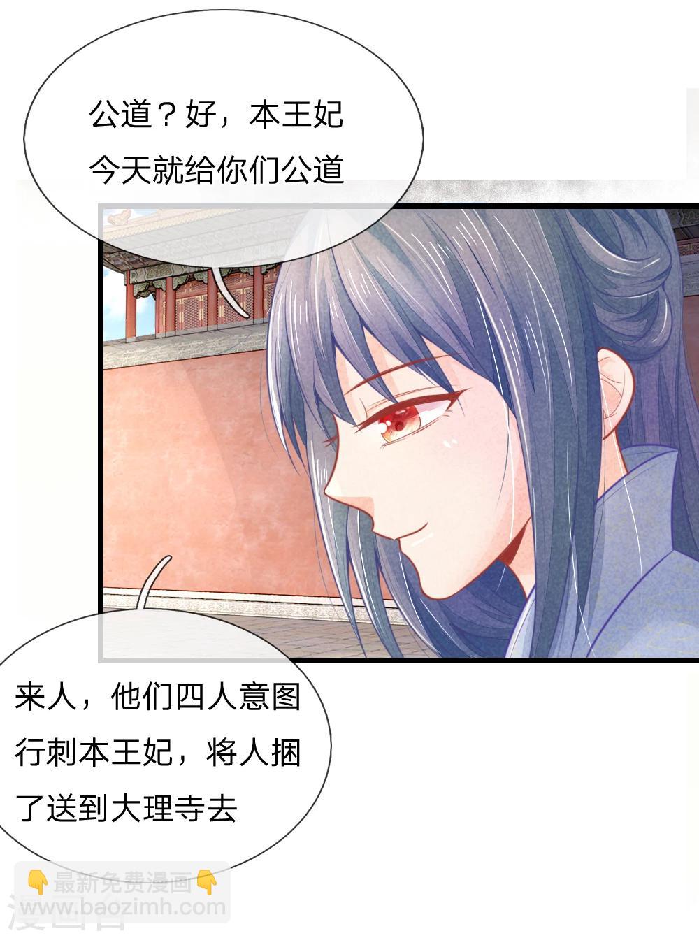 第41话 硬着头皮上&ldquo;战场&rdquo;-第41话