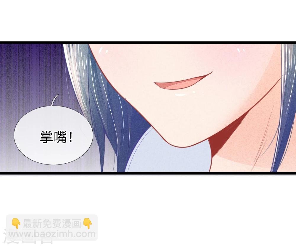 第41话 硬着头皮上&ldquo;战场&rdquo;-第41话