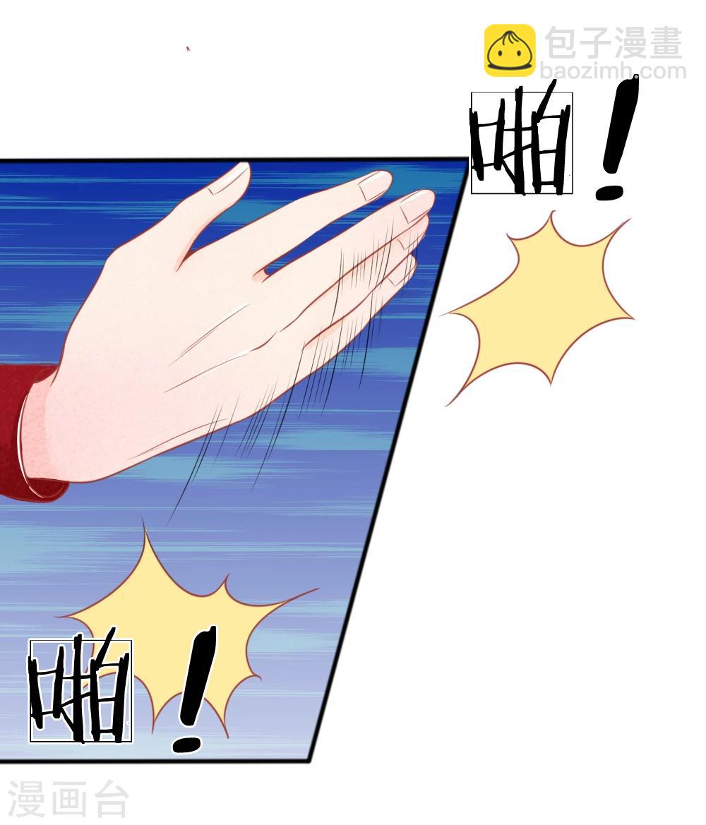 第41话 硬着头皮上&ldquo;战场&rdquo;-第41话