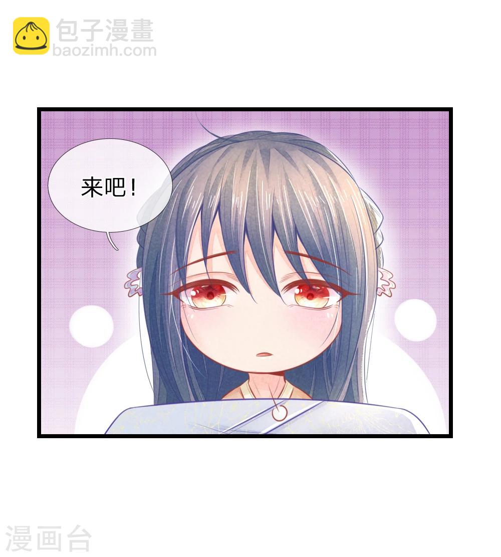 第41话 硬着头皮上&ldquo;战场&rdquo;-第41话