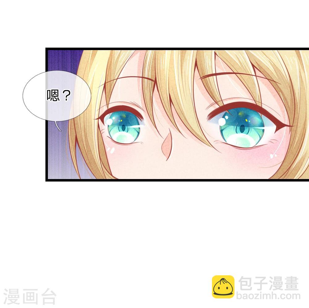 第43话 做错事必须道歉-第43话