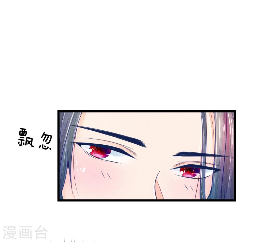 第45话 心猿意马的萧王-第45话