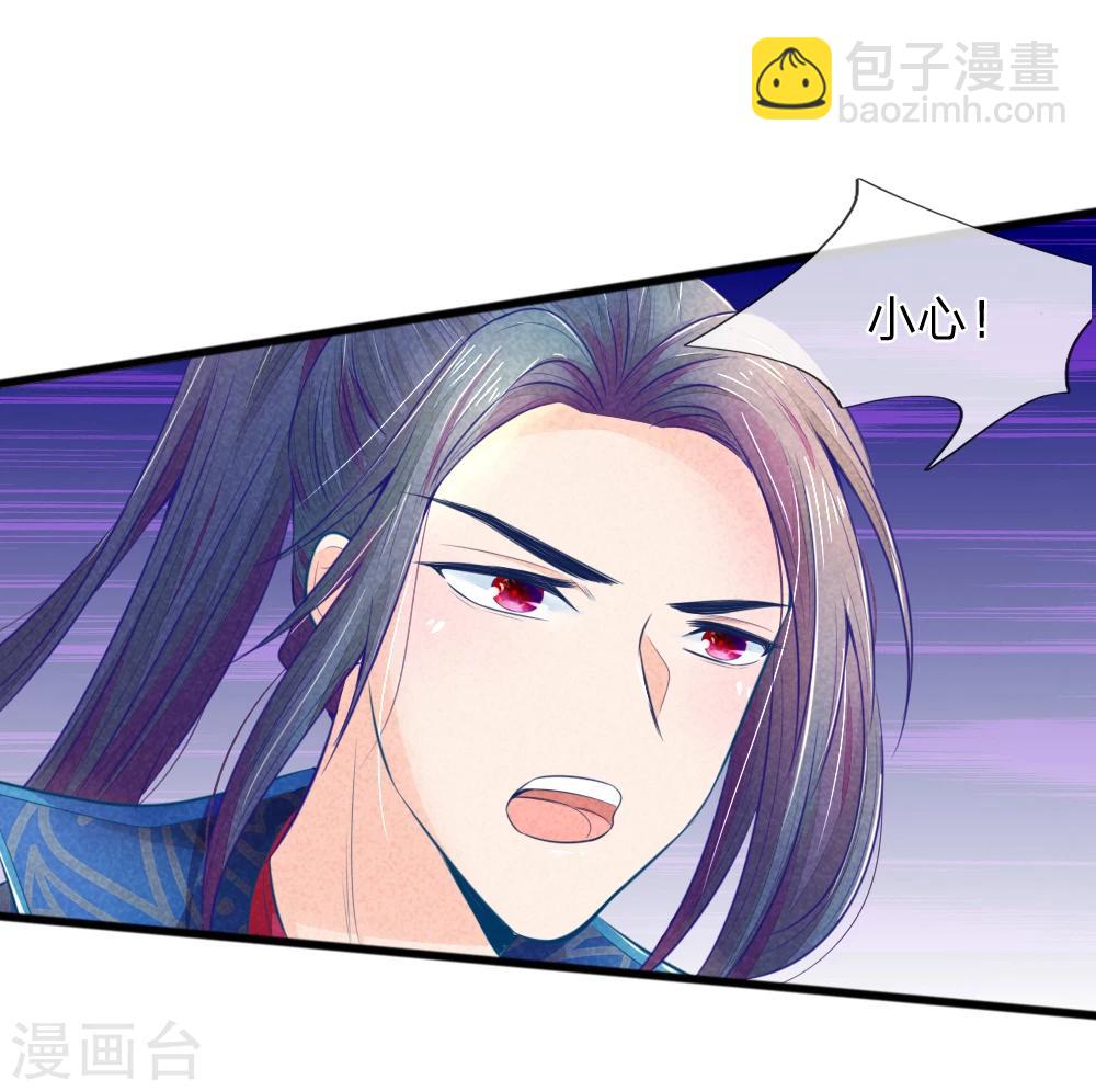 第45话 心猿意马的萧王-第45话