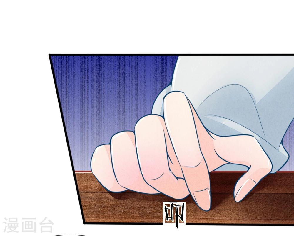 第47话 讨王妃开心的理由-第47话