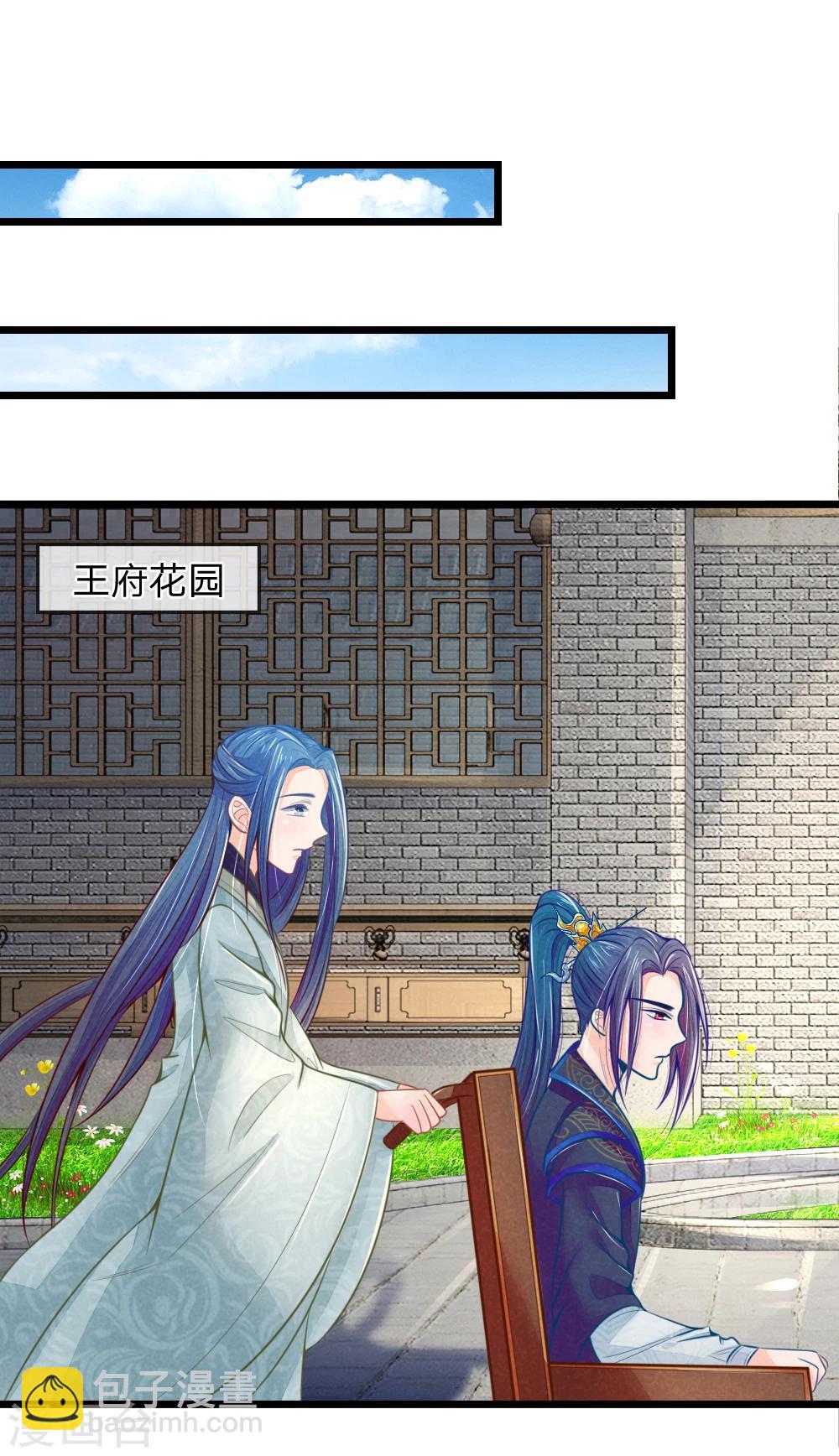 第49话 打死也不要同床共枕-第49话