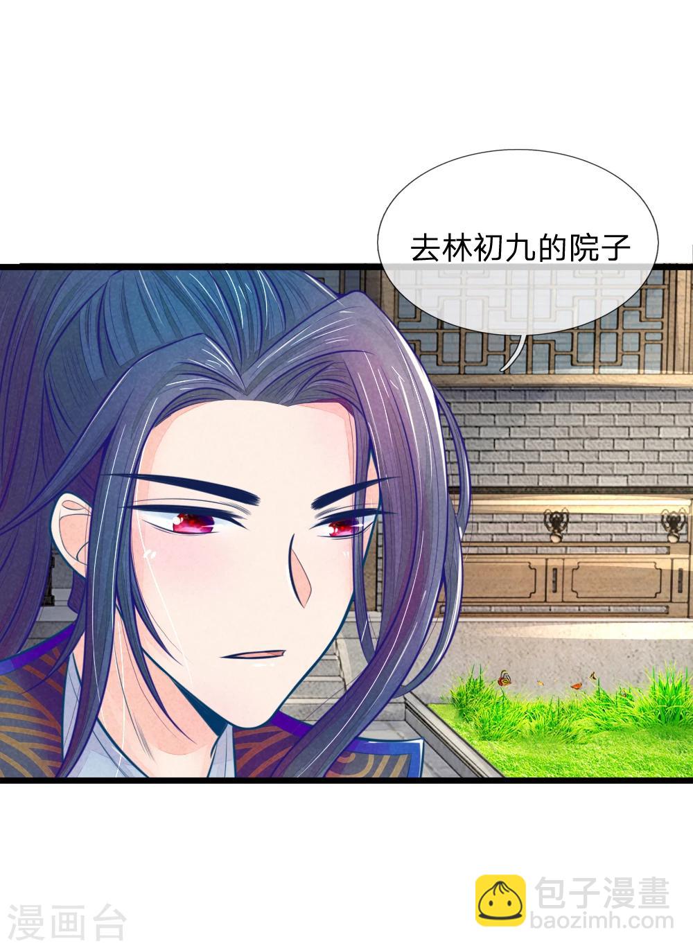 第49话 打死也不要同床共枕-第49话
