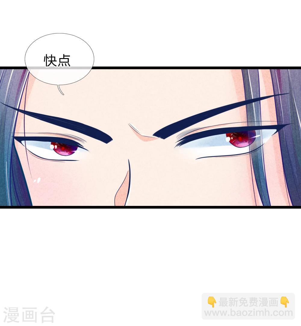 第49话 打死也不要同床共枕-第49话
