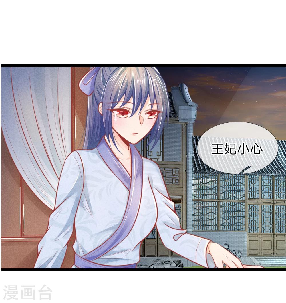 第49话 打死也不要同床共枕-第49话