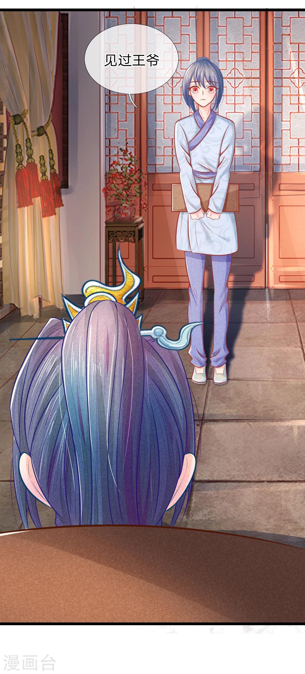 第49话 打死也不要同床共枕-第49话
