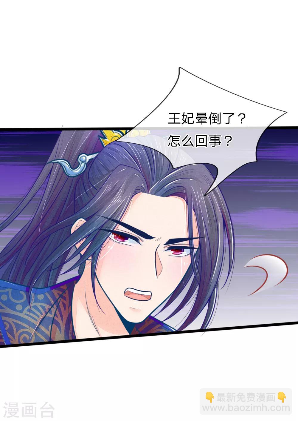 第51话 林初九晕倒-第51话
