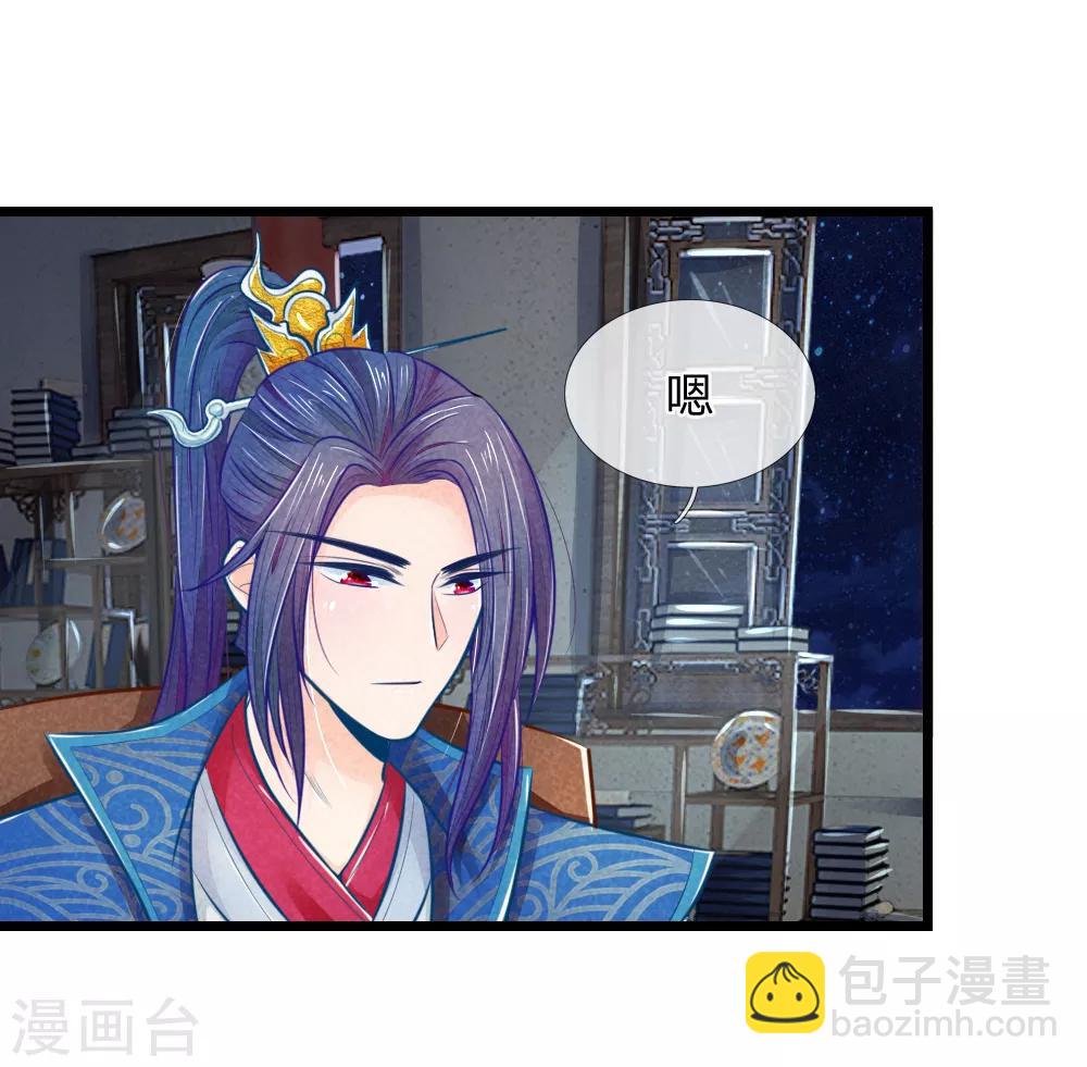 第51话 林初九晕倒-第51话