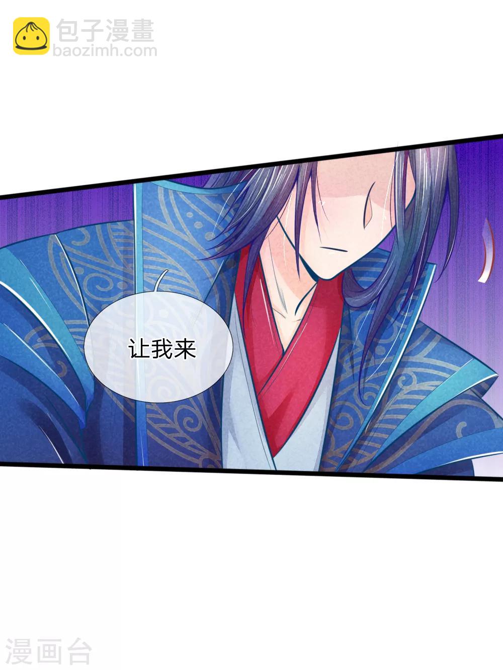 第51话 林初九晕倒-第51话