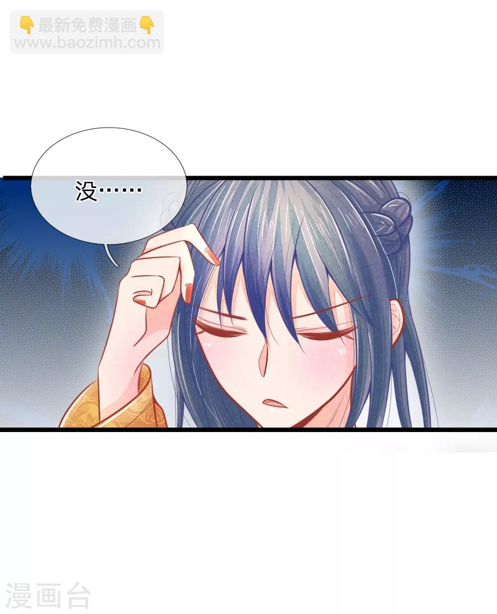 第51话 林初九晕倒-第51话