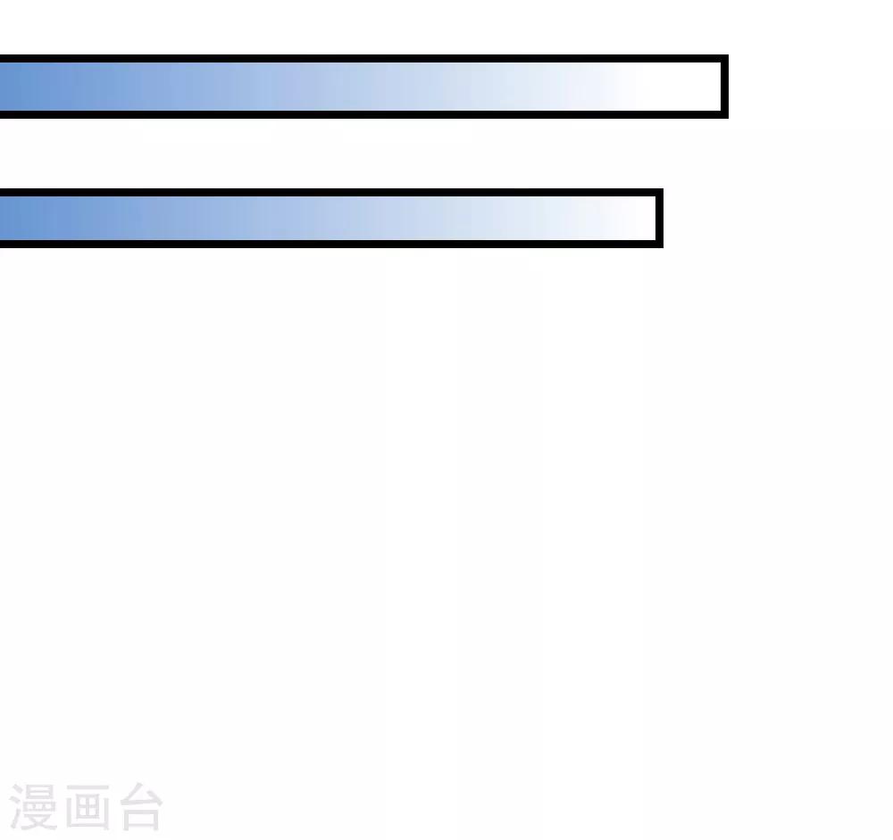 第53话 萧天耀要纳妾？-第53话