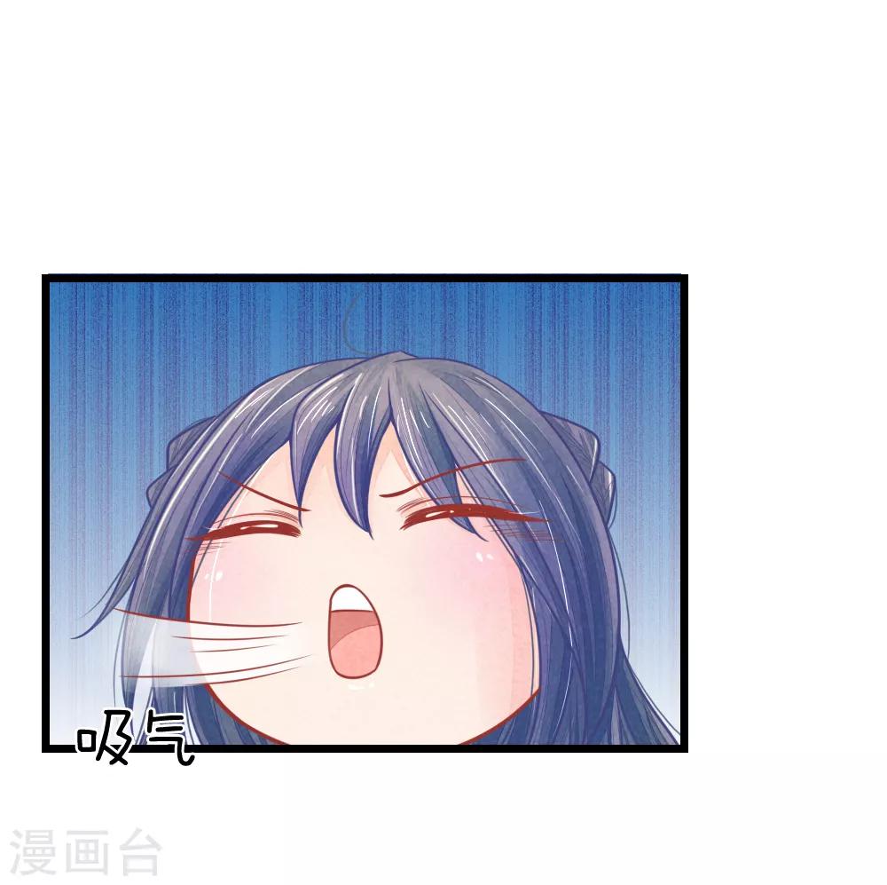 第53话 萧天耀要纳妾？-第53话