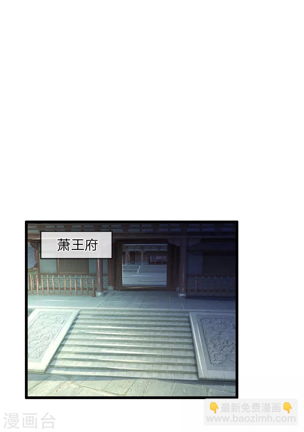第55话 太医来诊治-第55话