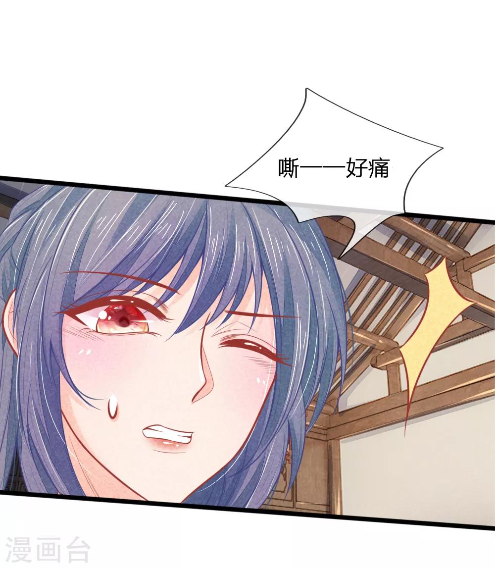 第57话 人生如戏，全靠演技-第57话