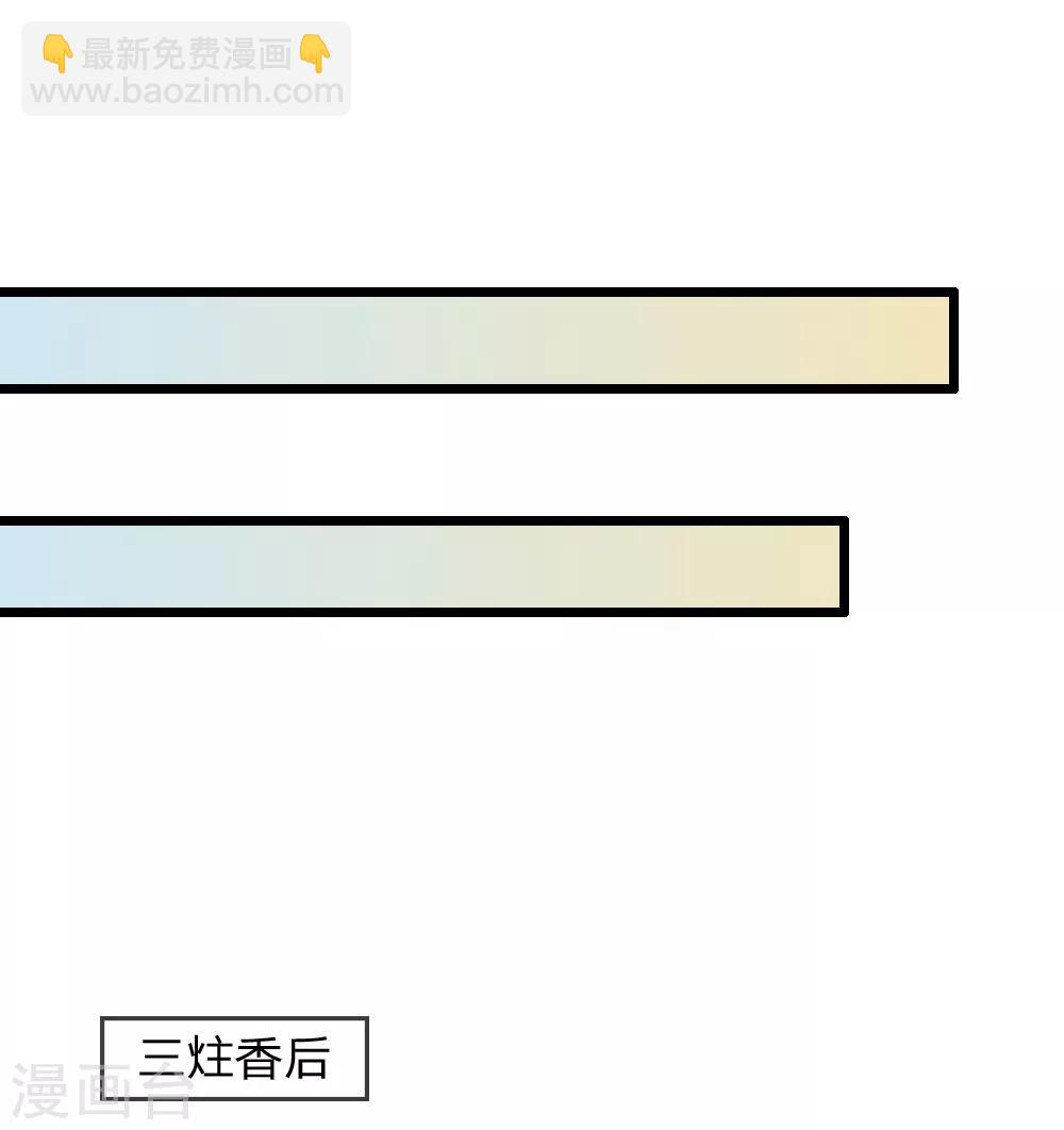 第57话 人生如戏，全靠演技-第57话