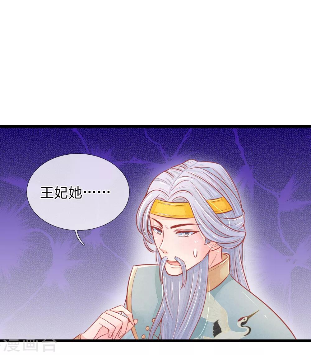 第57话 人生如戏，全靠演技-第57话