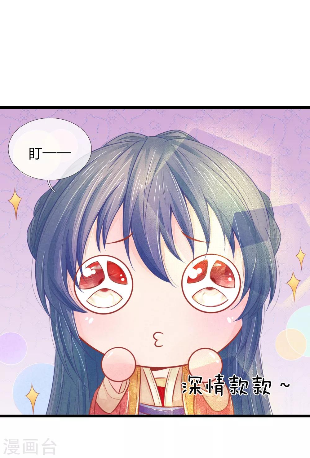 第57话 人生如戏，全靠演技-第57话