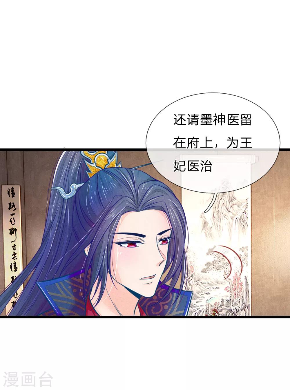 第57话 人生如戏，全靠演技-第57话