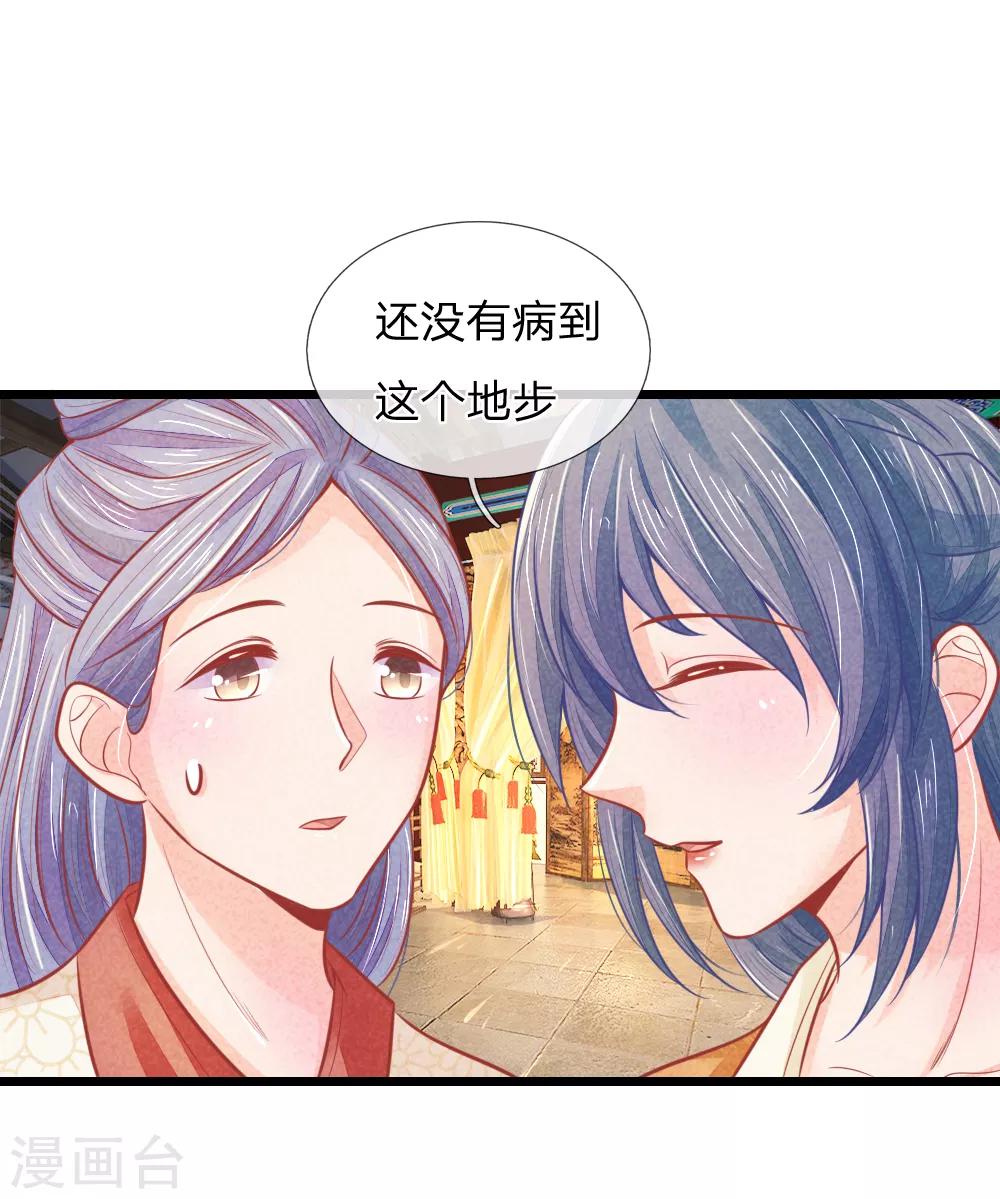 第57话 人生如戏，全靠演技-第57话