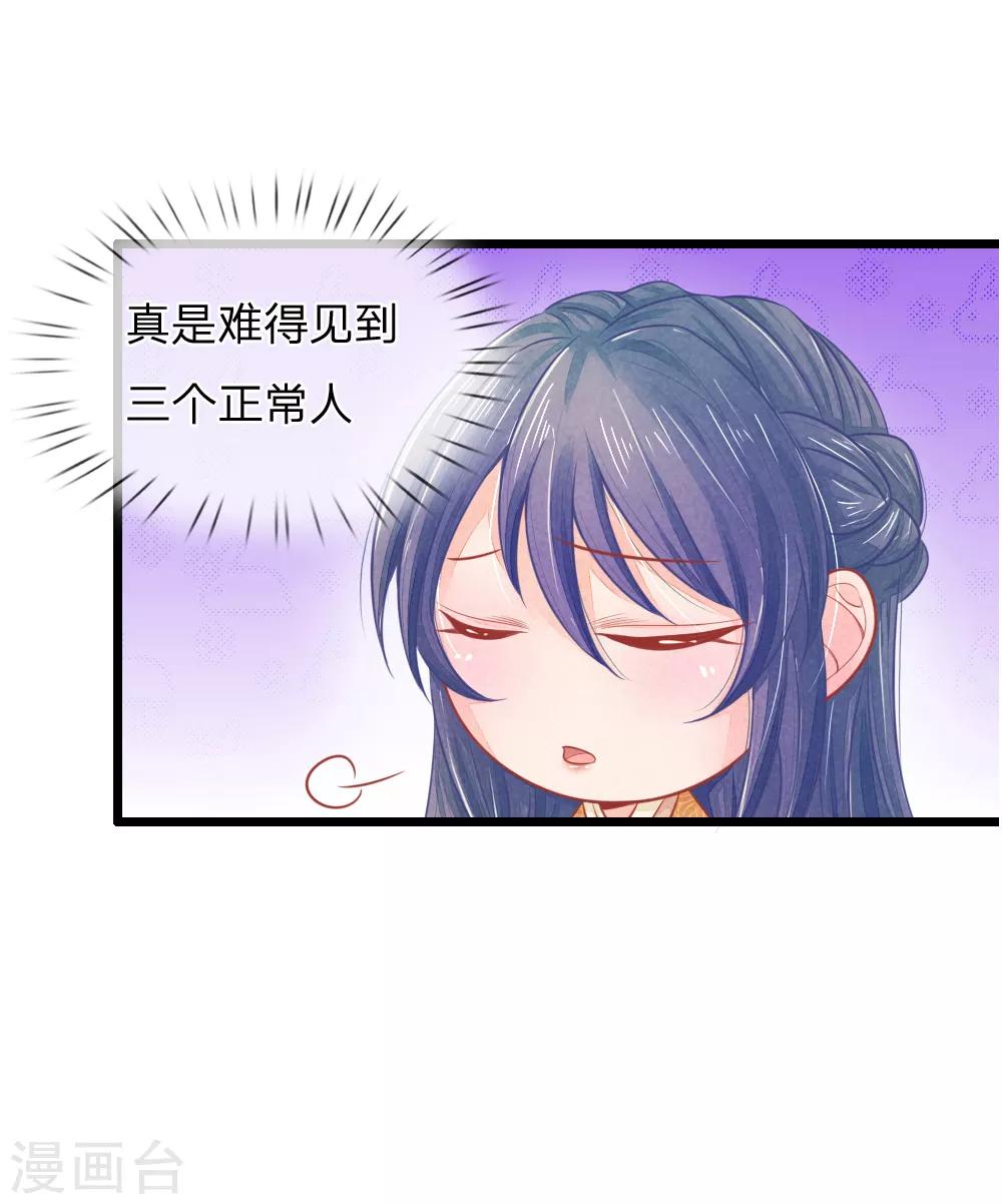 第59话 接林初九回林府-第59话