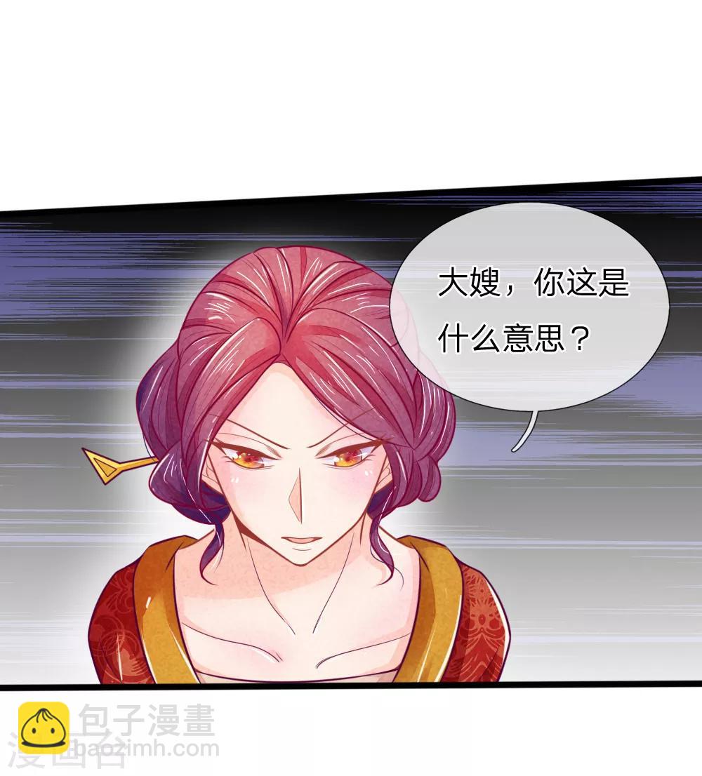 第59话 接林初九回林府-第59话