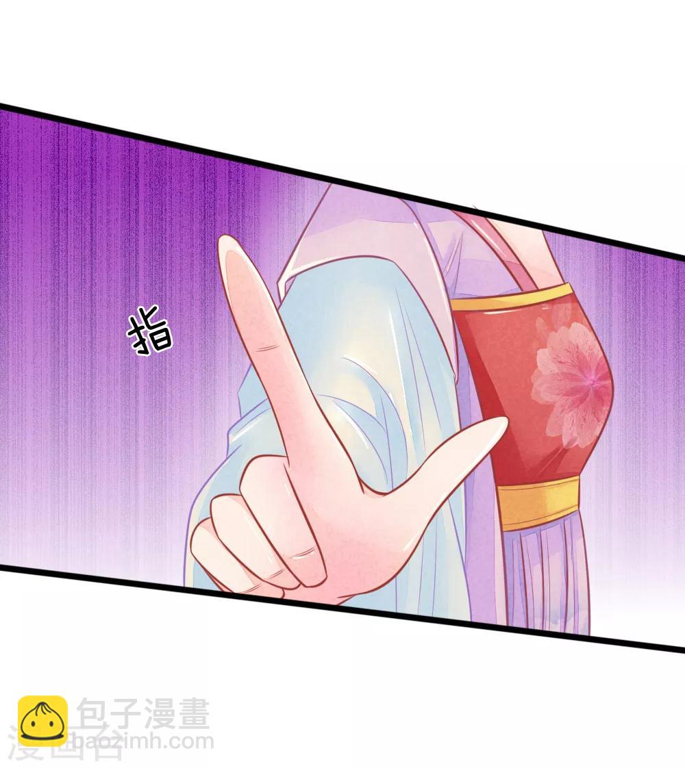 第59话 接林初九回林府-第59话