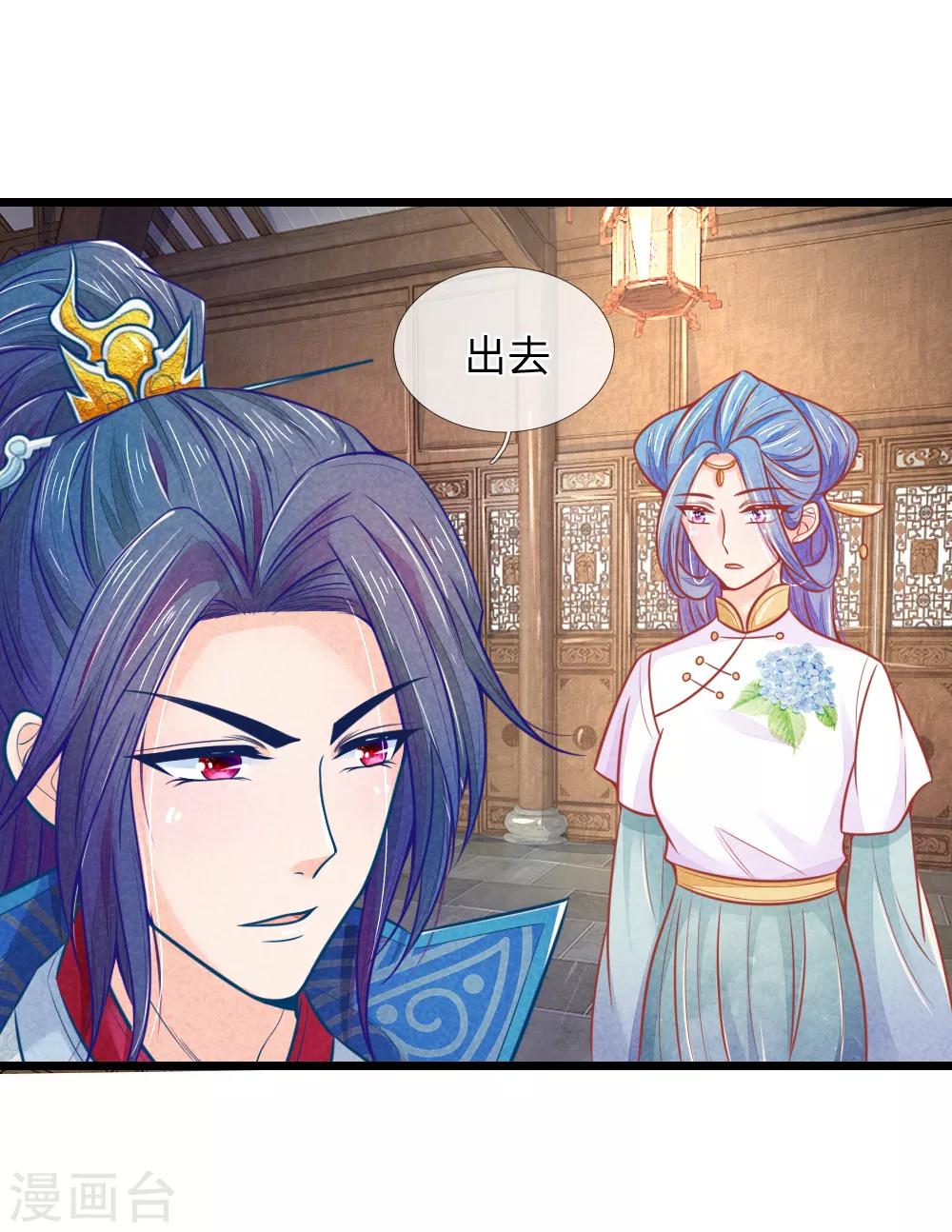 第63话 要脱光光吗？-第63话