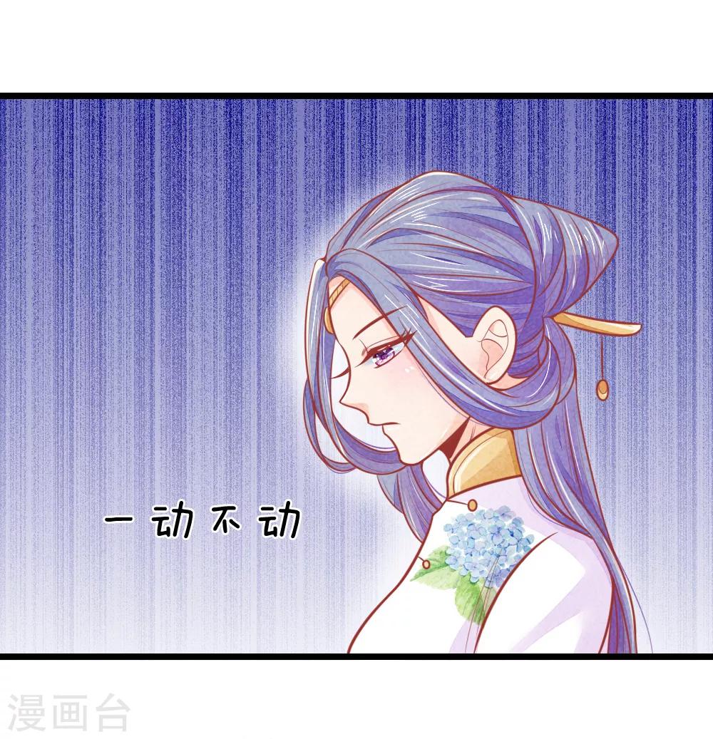第63话 要脱光光吗？-第63话