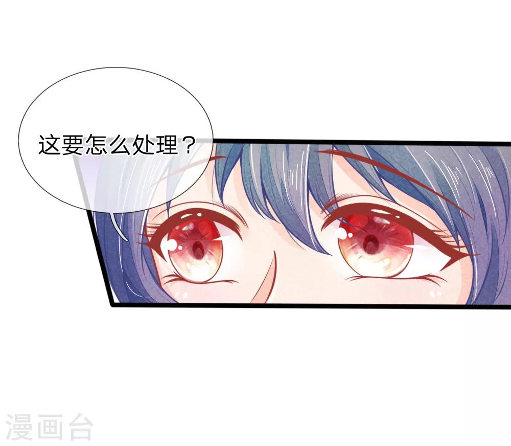第63话 要脱光光吗？-第63话