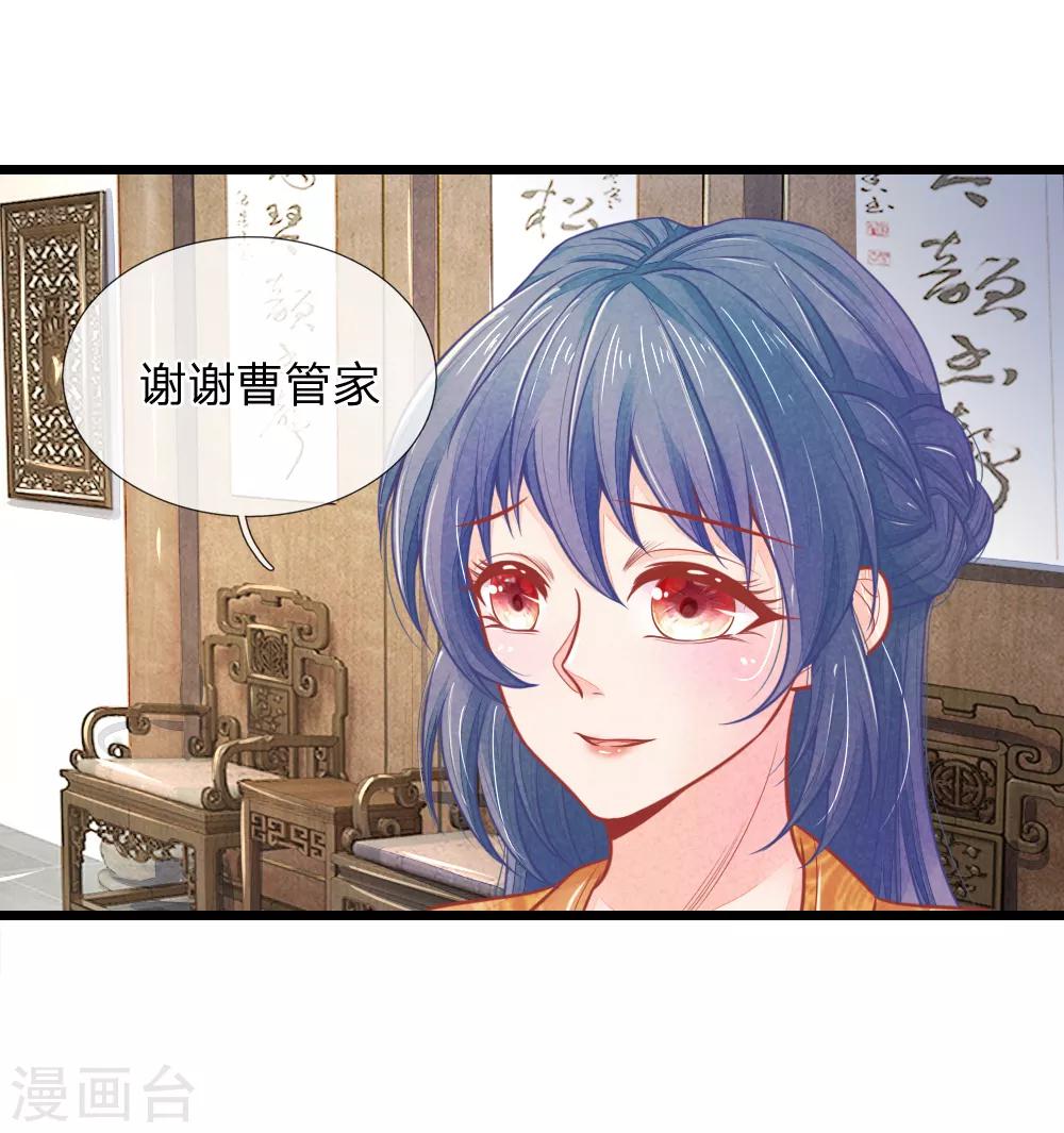 第63话 要脱光光吗？-第63话