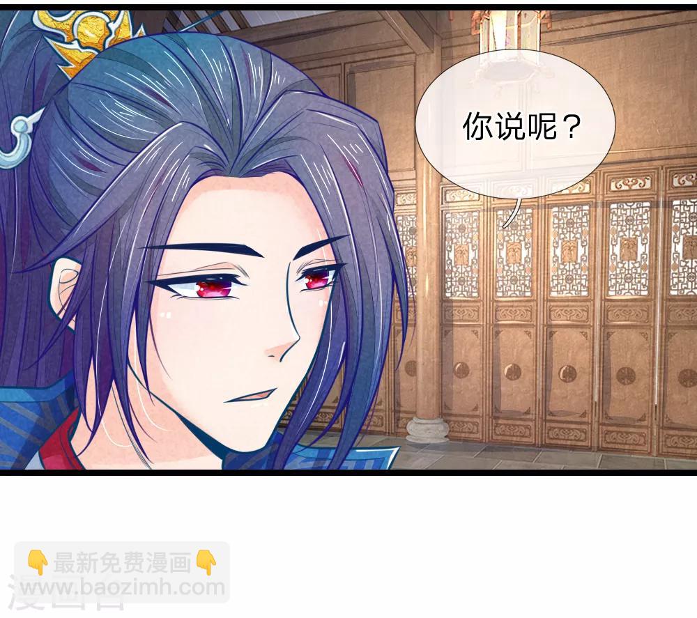 第63话 要脱光光吗？-第63话