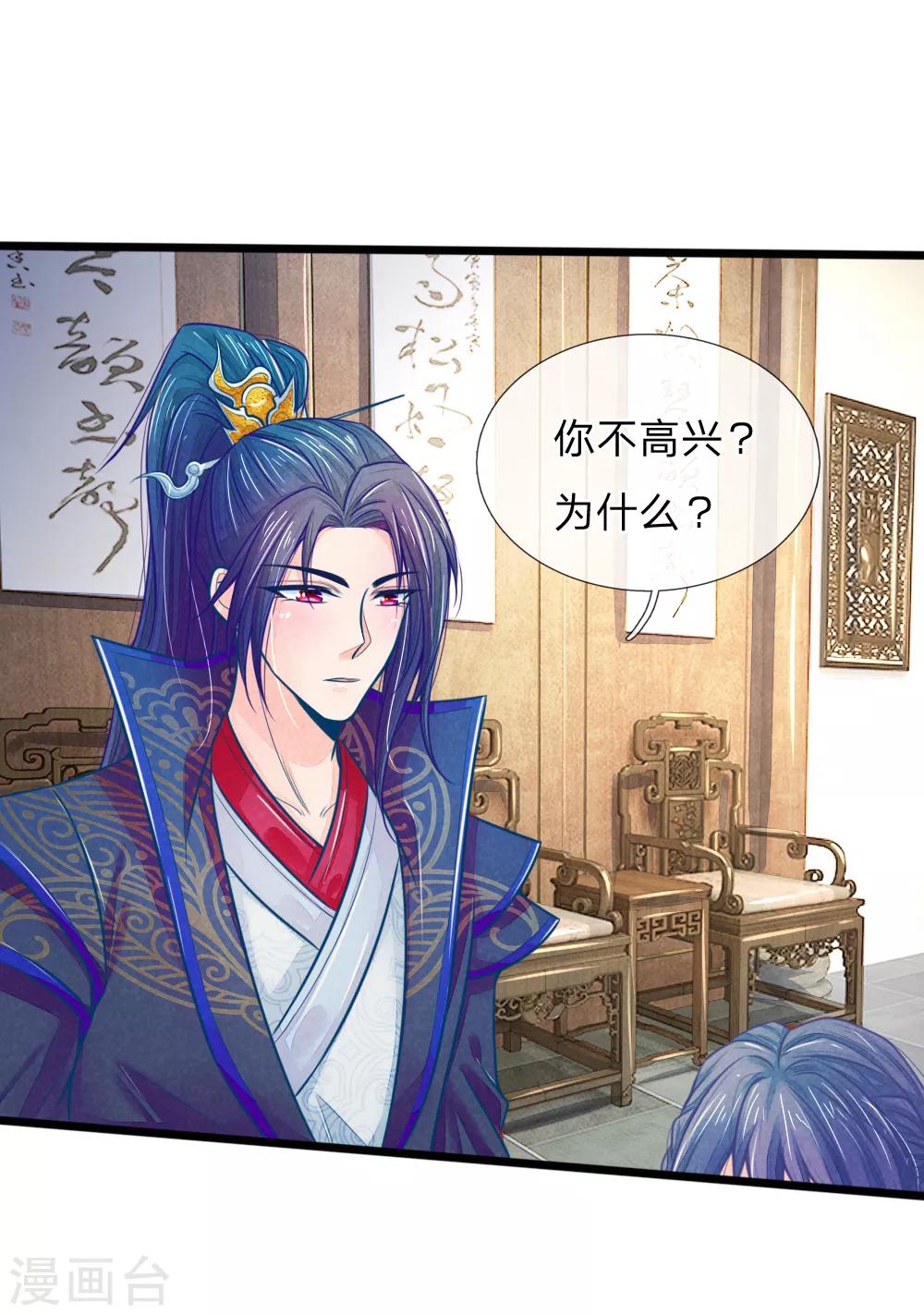 第63话 要脱光光吗？-第63话