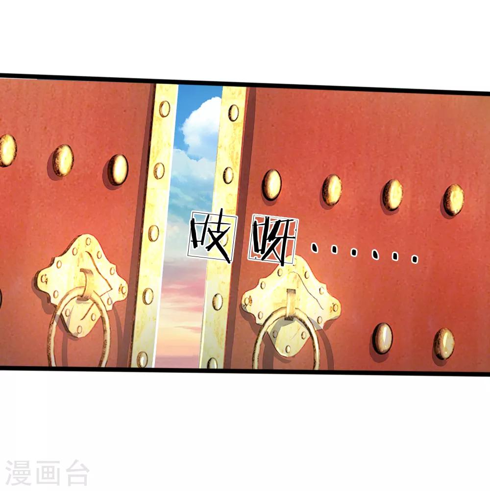 第65话 一品亲王妃的派头-第65话