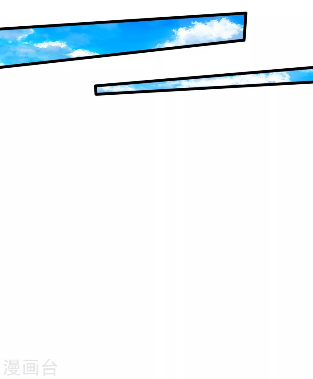 第67话 坑爹我在行！-第67话
