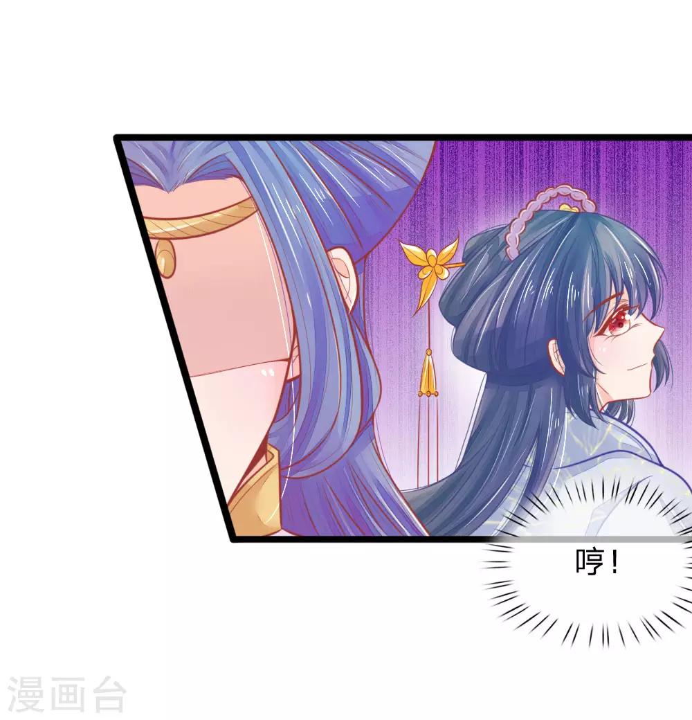 第69话 居然直接动上手了？-第69话