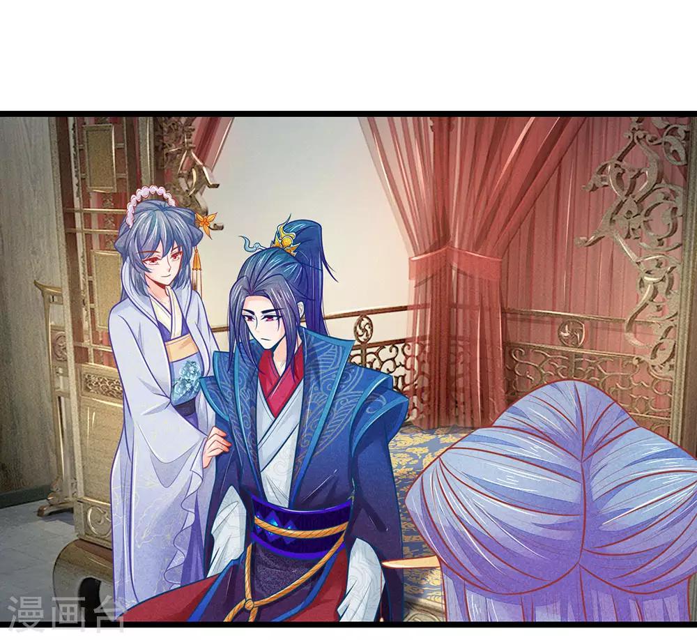第71话 他喜欢我？-第71话