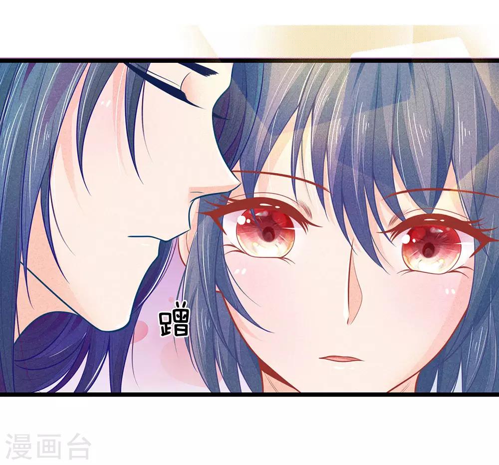 第71话 他喜欢我？-第71话