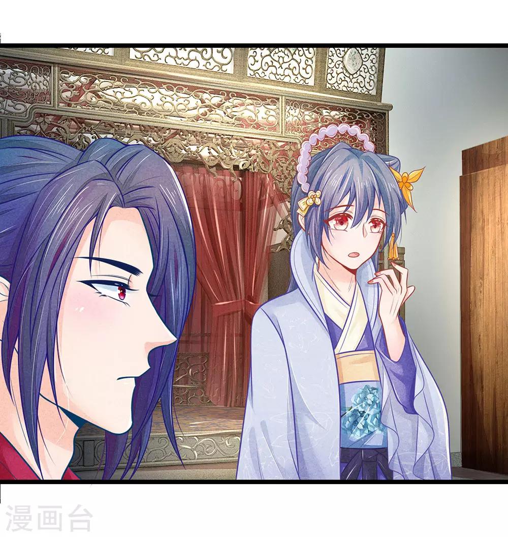 第71话 他喜欢我？-第71话