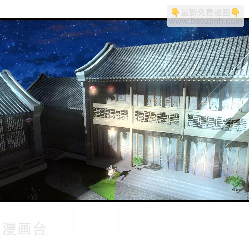 第73话 我要你身败名裂-第73话