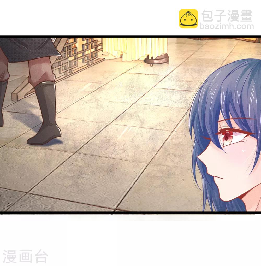 第73话 我要你身败名裂-第73话