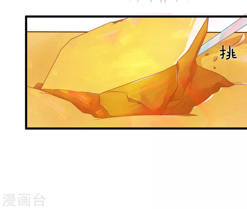 第73话 我要你身败名裂-第73话