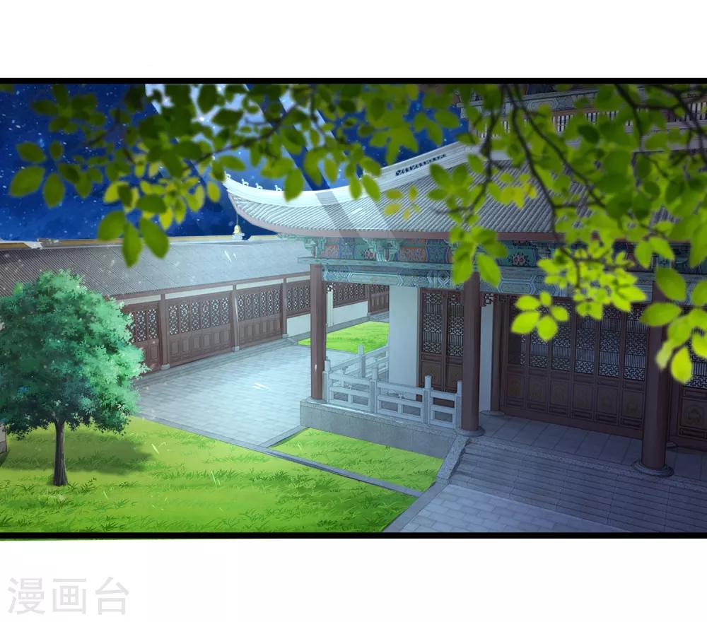 第73话 我要你身败名裂-第73话