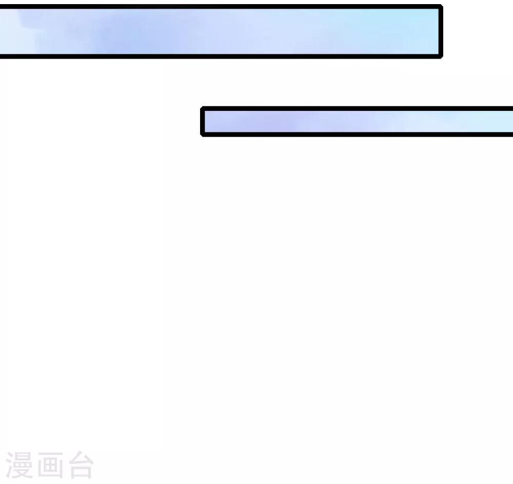 第75话 龙魄有毒？-第75话