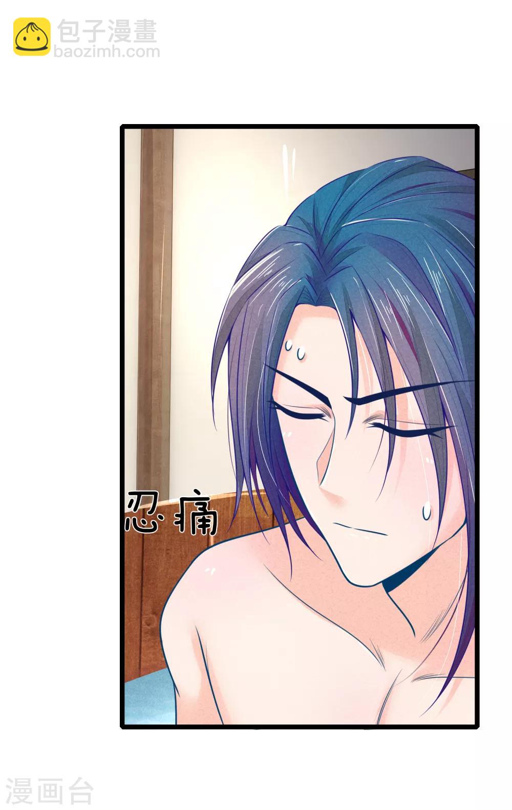 第75话 龙魄有毒？-第75话