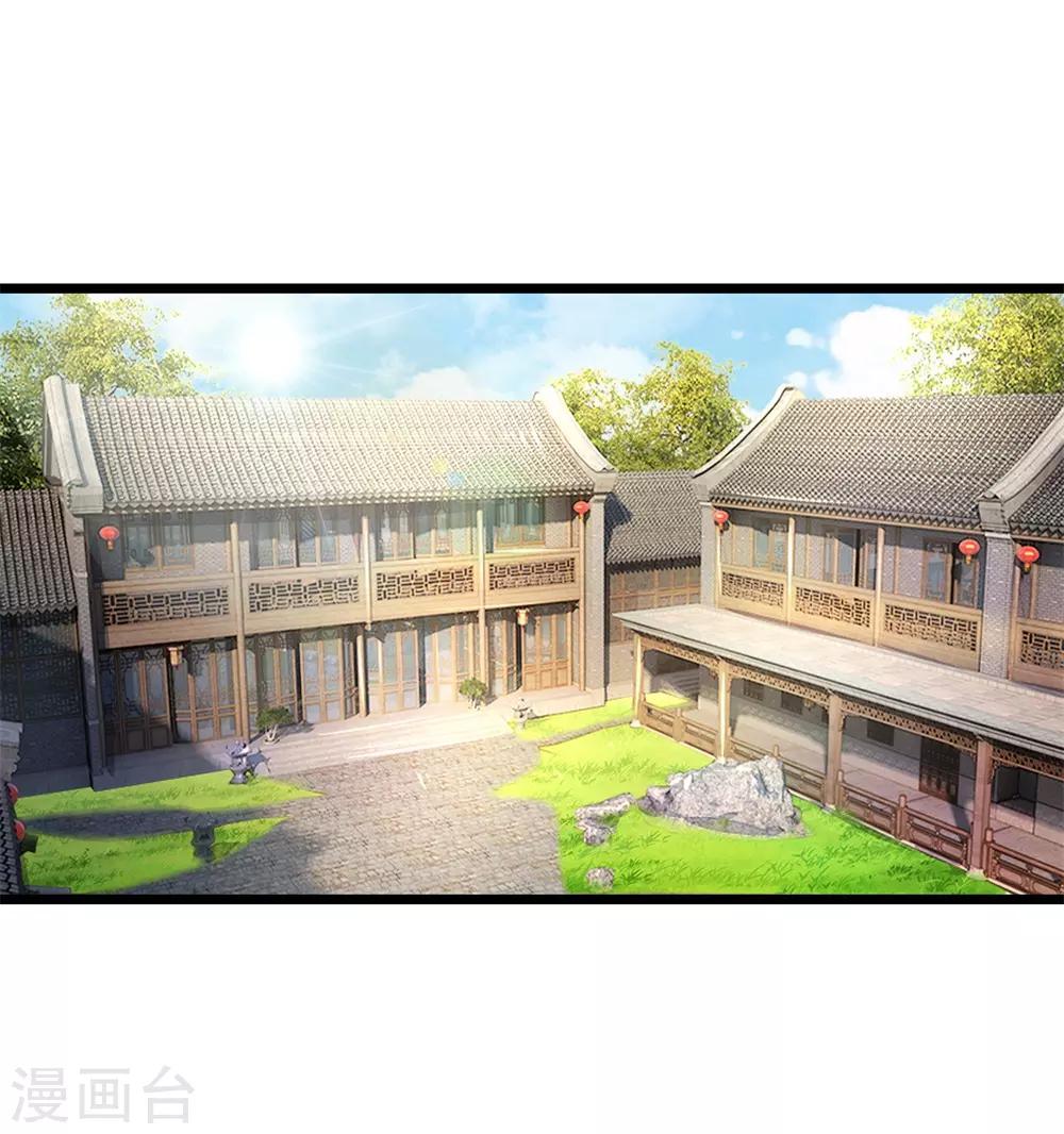 第79话 王爷生命垂危-第79话