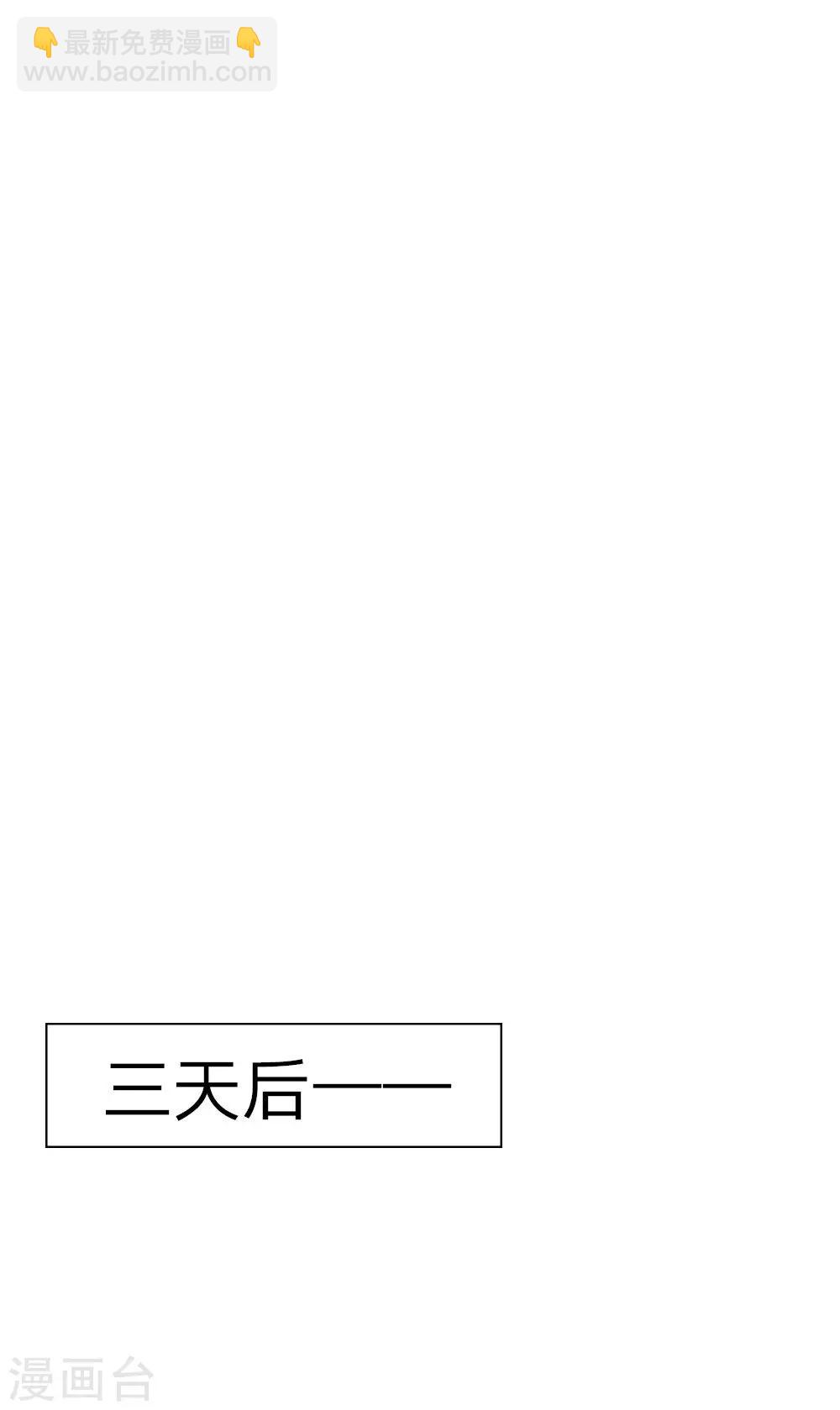 第9话 替自己解毒-第9话