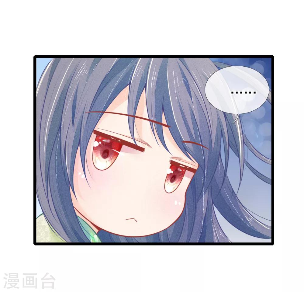 第81话 王爷要接王妃回府-第81话